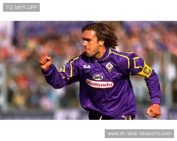 巴蒂与意甲球队关系解读