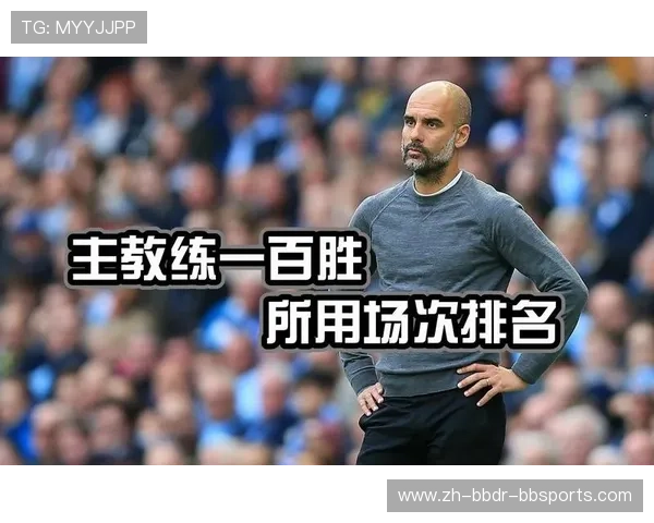 英超足球教练夺冠排名：英超教练夺冠次数与排名 (2)