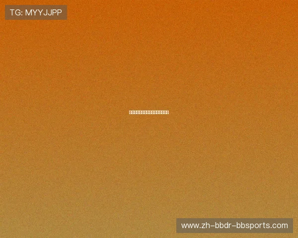 西甲积分榜最新消息与赛季动态追踪